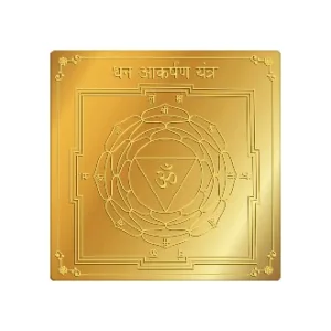 Yantra & Kavach